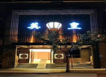 临城哪个KTV出台陪酒服务好-英皇国际KTV消费服务点评
