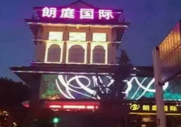 临城最好高档KTV佳丽陪酒质量好-朗廷国际KTV美女多消费体验